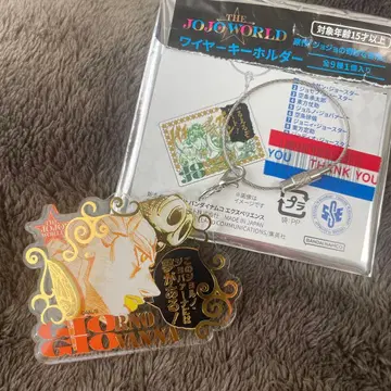 죠죠 월드 죠르노 죠바나 와이어 키링