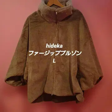 시마무라 hideka 지퍼 퍼 블루종