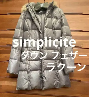 simplicite 카키 다운 자켓 퀼팅