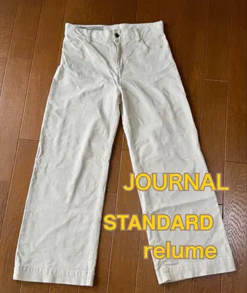 JOURNAL STANDARD relume 코듀로이 팬츠 에크루