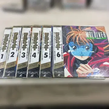 몰다이버 LD 1~6 일괄 정리번호 5