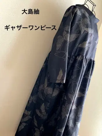 기모노 리메이크 절개 개더 원피스 오시마 명주