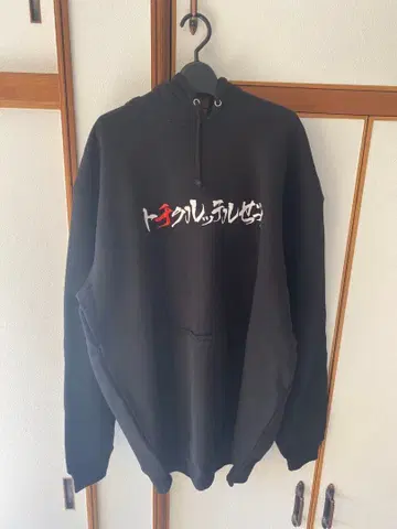 326POWER 후드티 블랙 XXL 미사용 새상품