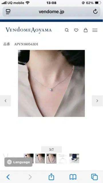 반돔 아오야마 셀 플라티나 0.37ct D 컬러 3EX