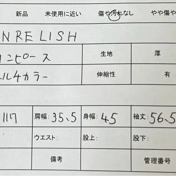 9번째 상품 이미지