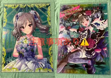 데레스테 카미사키 란코 생일 벌스데이 포스터 세트