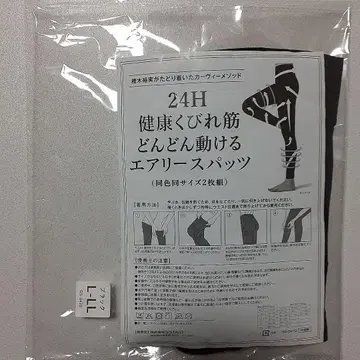 카시와기 유미 에어리 스패츠 L L 사이즈 2장 세트 블랙