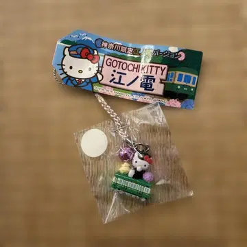 지역 한정 키티 가나가와 한정판 에노덴