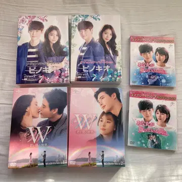 이종석 주연 작품 DVD 3세트