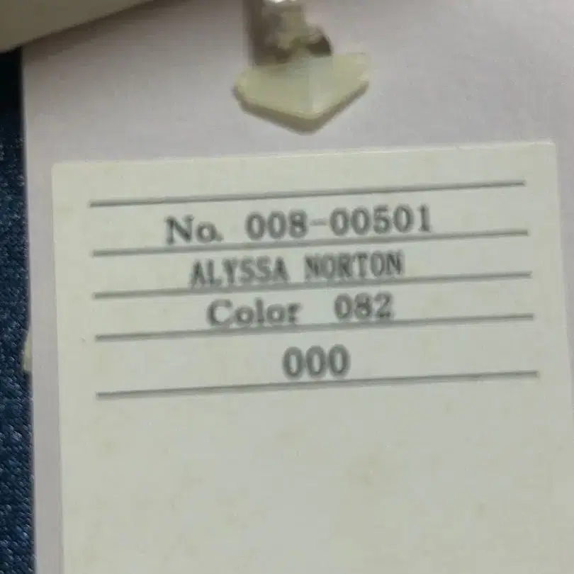 3번째 상품 이미지