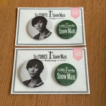 [익명 배송] 아베 료헤이 캔뱃지 2개 세트