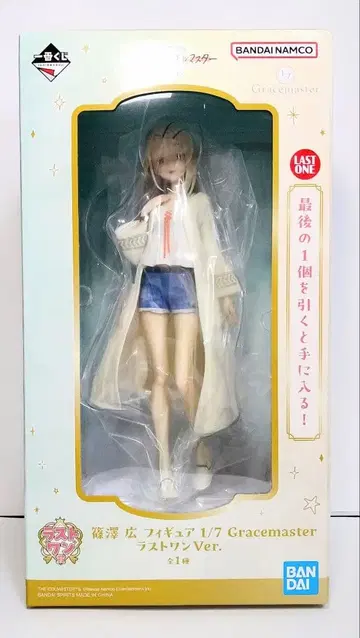 제일복권 학마스 시노자와 히로 라스트원상 피규어