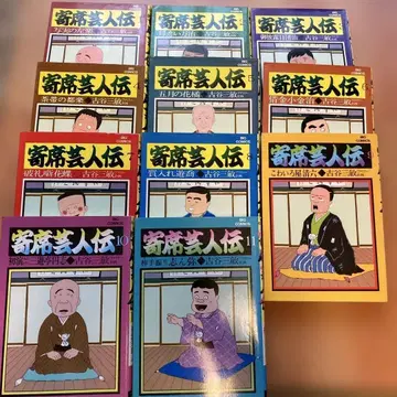 낙우가전 전 11권 무라카미 카즈히코