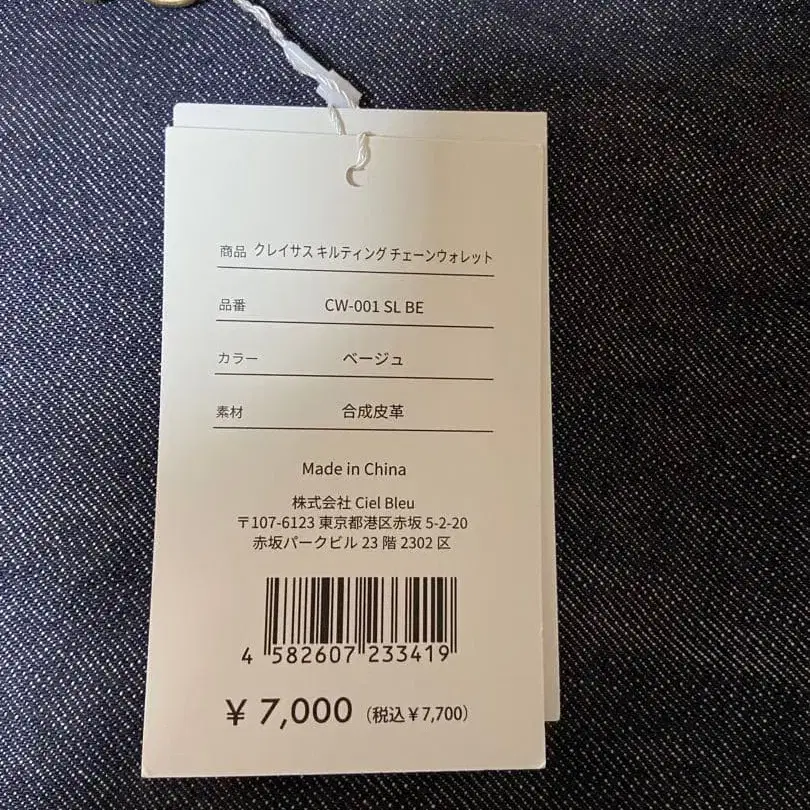 9번째 상품 이미지