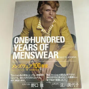 ONE HUNDRED YEARS OF MENSWEAR