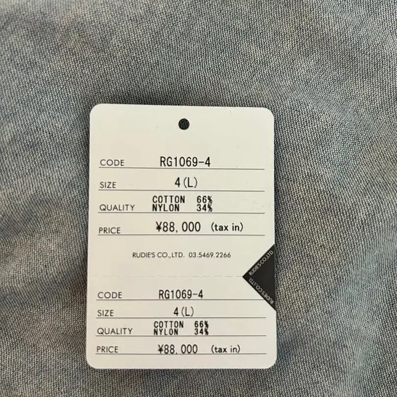 5번째 상품 이미지