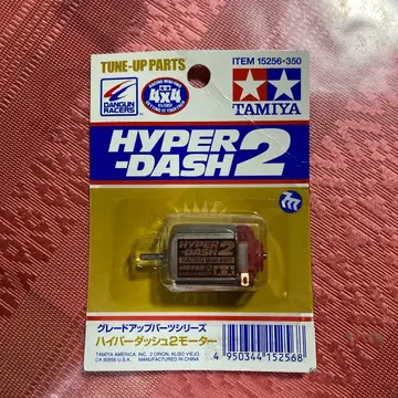 미니 사륜구동 하이퍼 대시 2000