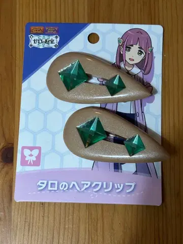 타로의 헤어 클립 포켓몬 제로의 비보 포켓몬 트레이너