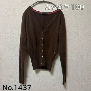 캐시미어 100 니트 가디건