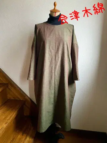 아이즈 목화 원피스 핸드메이드 No.174