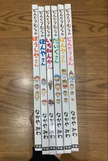 동동이 마을 그림책 6권 세트