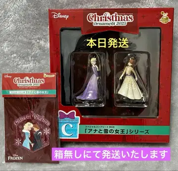 DISNEY 크리스마스 오너먼트 복권 2025 C상