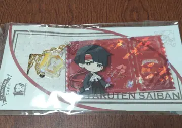 대역전재판 캡콤 카페 아소기 카즈마 티켓풍 키링