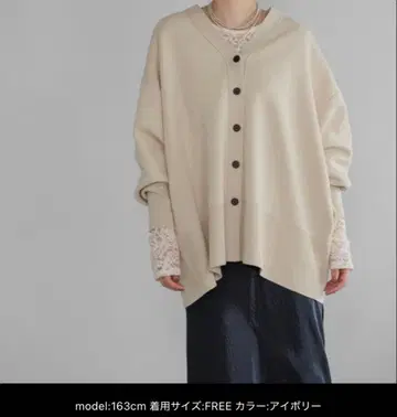 apart by 맨투맨 라이크 스펀지 니트 아이보리 가디건