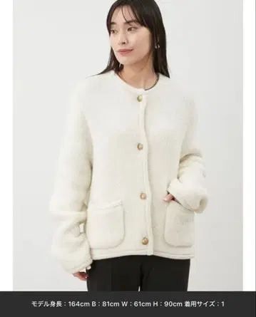 금장 버튼 무스탕 느낌 보아 니트 가디건 화이트