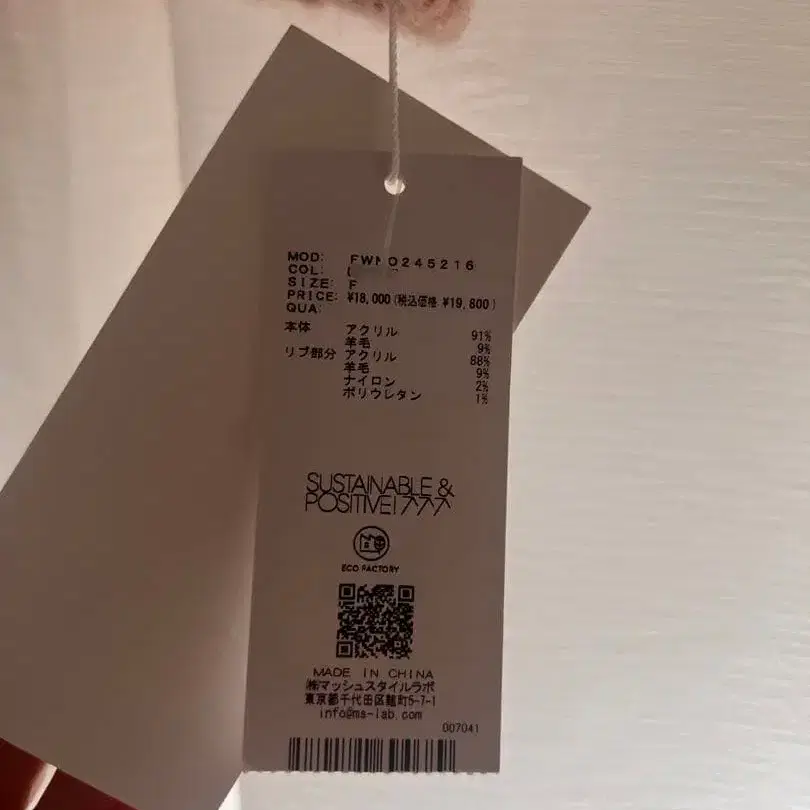 6번째 상품 이미지