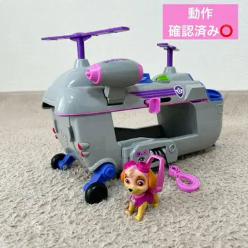 퍼피 구조대 얼티밋 레스큐 비클 스카이 헬리