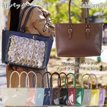 자카마트 이타백 버클 가죽