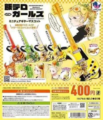 먹방 여아 미니어처 기타 컬렉션 전 5종 세트