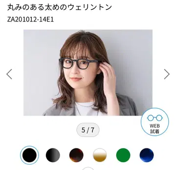 zoff 웰링턴 안경