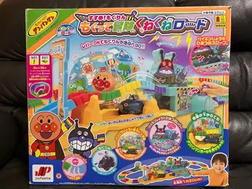 호빵맨 나아가라 모그린 땅속으로 모험 구불구불 로드