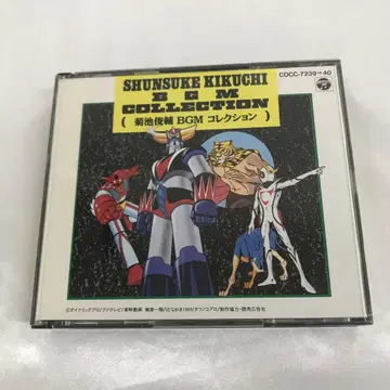 키쿠치 슌스케 BGM 컬렉션 CD