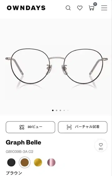 온데이즈 OWNDAYS 메탈 골드 블랙 안경