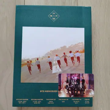 BTS MEMORIES 2016 트레이딩 카드 포함