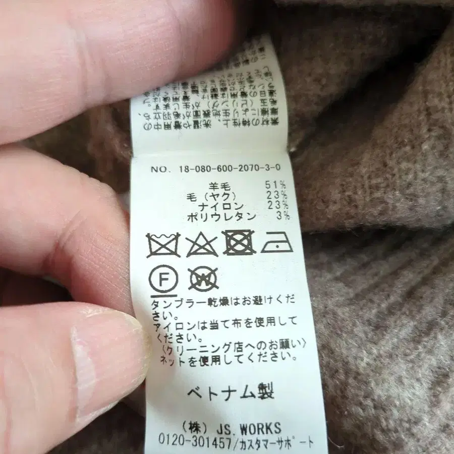 8번째 상품 이미지