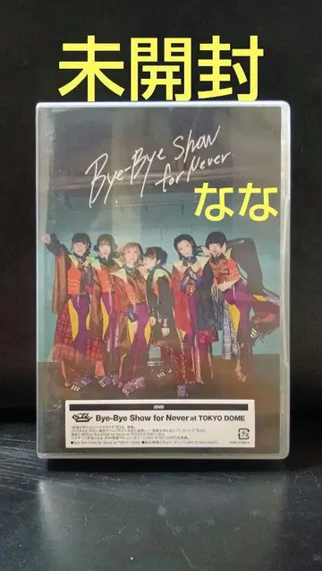BiSH / Bye-Bye Show for Never DVD 미개봉