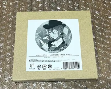 Rella 개인전 프로세카 세계의 보석 상자 코스터 거울 카미시로 루이