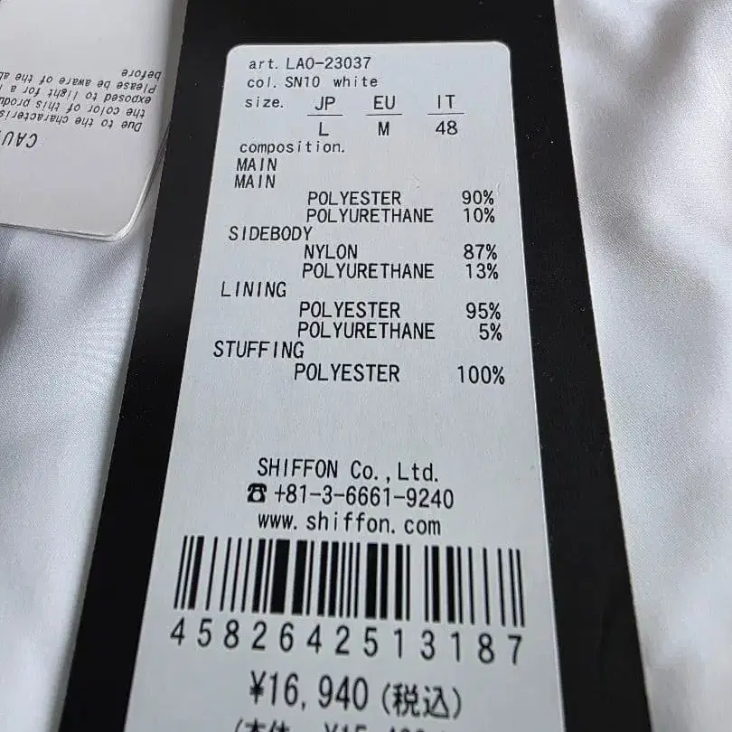 10번째 상품 이미지