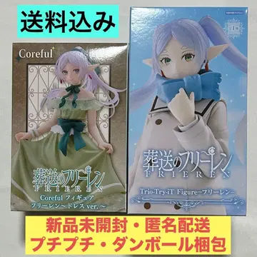 장송의 프리렌 프리렌 Trio-Try-iT, Coreful 드레스ver