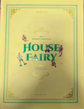 TOMMOROW X TOGETHR HOUSE FAIRY 2021