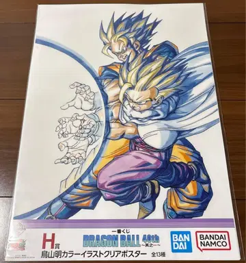 드래곤볼 제일복권 H상 클리어 포스터 부자 에네르기파