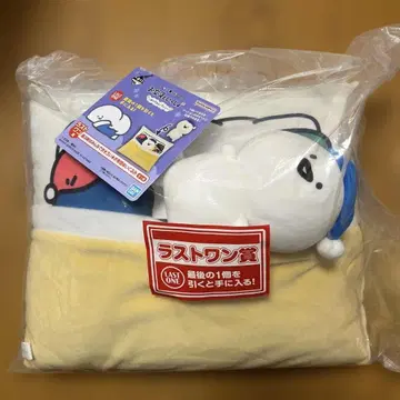 오분구와 함께 제일복권 라스트 원