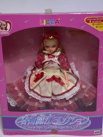 카야마 오리에 컬렉션 리카짱 LICCA 30th [ 무료배송 ]