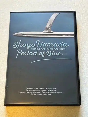 하마다 쇼고/100% FAN FUN FAN 2024 푸른 시간