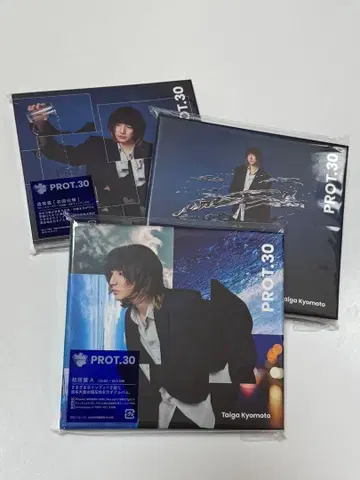 쿄모토 타이카 PROT.30 Blu-ray 3 형태