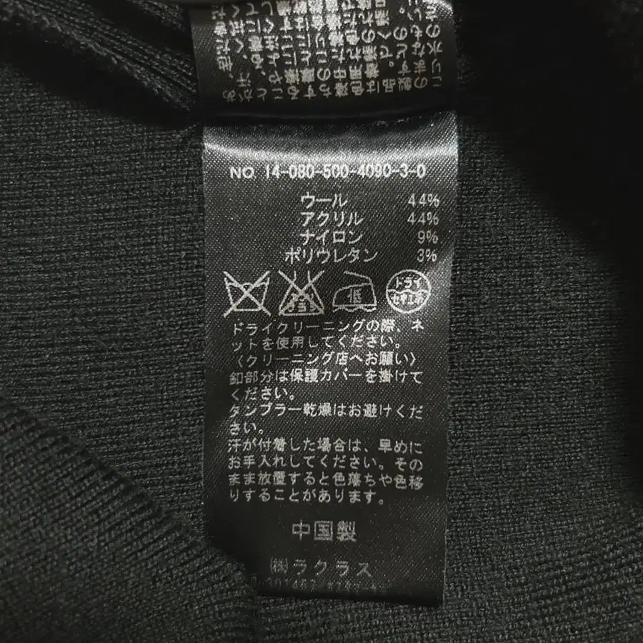 9번째 상품 이미지